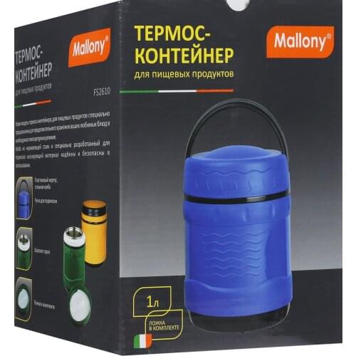 Mallony Camping Thermoses