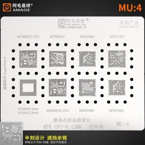 AMAOE BGA Stencil Reballing For MTK CPU RAM MT6885Z MT6853V MT6769V MT6779V MT6991Z MT6758V MT6768V Solder Heating MU4