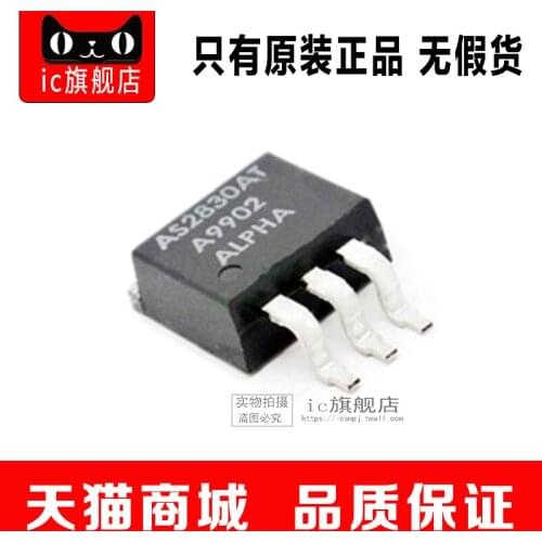 AS2830AT-3.3 TO263 AS2830AT AS2830