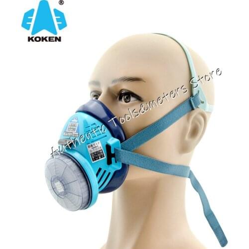 KOKEN Japan 1180-05 dust-proof electric welding grinding dust stone coal mine decoration g7 gas mask