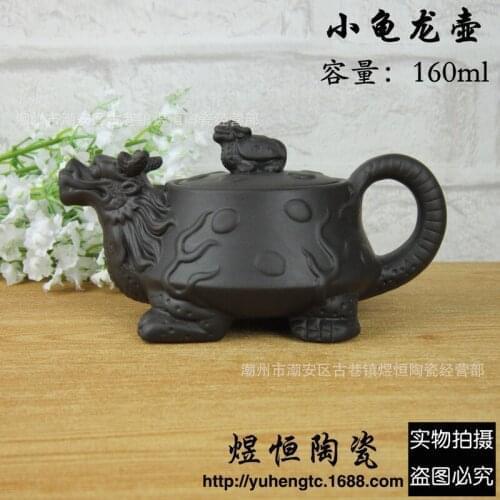 Wholesale manufacturers selling antique teapot kung fu carving small turtle dragon pot of mixed batch of 160 ml