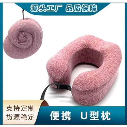 Foldable memory cotton U-shaped pillow in stock for convenient storage of U-shaped neck pillow for travel plane nap