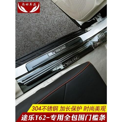 12pcs For Nissan Patrol Y62 2014-2018 plaque Patrol stainless steel welcome pedal bright strip decoration