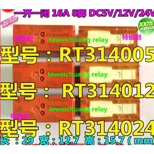 Relay RT314024 24VDC 8 feet / RT314012 RT314005