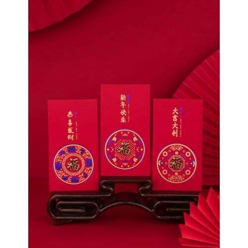 10PCS New Year Red Envelope Hot Stamping Creative Red Envelope Lucky Pocket Spring Festival Wedding Birthday Red Envelope