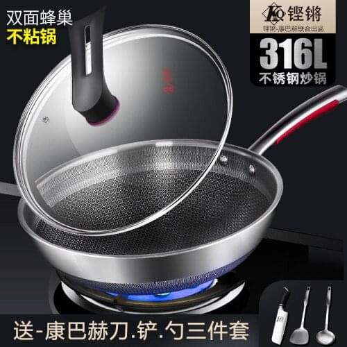 German Third Generation Honeycomb Non-stick Wok Stainless Steel Wok Kitchen Accessories Frying Pan Induction Cooker General Use