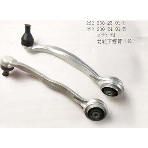 Front Control Arm For Mercedes S-CLASS (W222, V222, X222) [2013-] OEM: 2223300107 / 2223300207