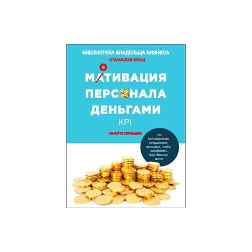 Триада Books