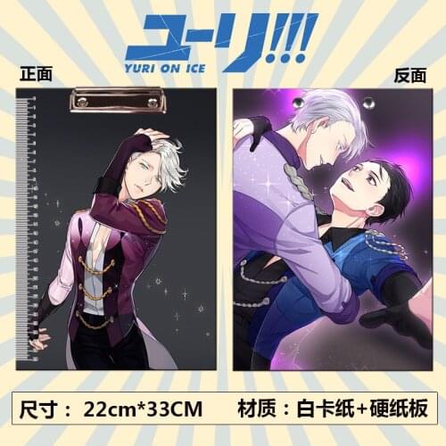 Yuri on ice Clipboards toy Anime Stationery Store Clip Folder Board File Drawing Pad School Office toy A4