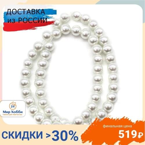 Astra&Craft Glass Beads