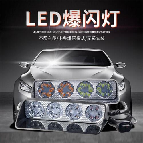 Car LED red and blue warning light windshield chuck flash light open way light S24SMD high light dog shovel light