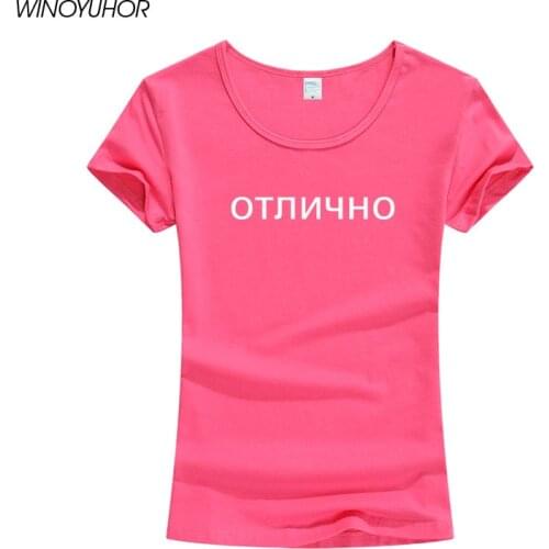 Fashion Russian Letter Print Women T-shirts Summer Fashion Short Sleeve Tops Harajuku Slim Tshirt For Lady Girl