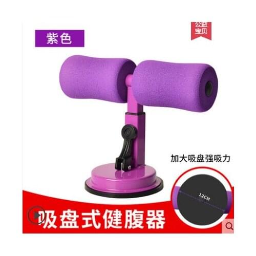 Abdominal suction sit-up auxiliary household fitness equipment abdominal suction cup type foot fixator exercise equipment abdomi