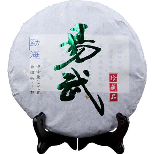 2014 Yiwu Ancient Tree Pure Raw Puer Chinese Tea Yunnan Qi Zi Bing Treasures Sheng Puer Chinese Tea 357g