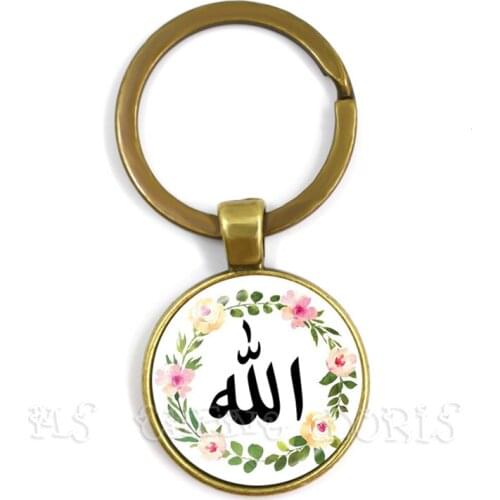 Arabic Islamic Muslim Allah Charm Keychain Allah Symbol 3D Printed Glass Dome Cabochon Key Ring Religious Jewelry For Gift