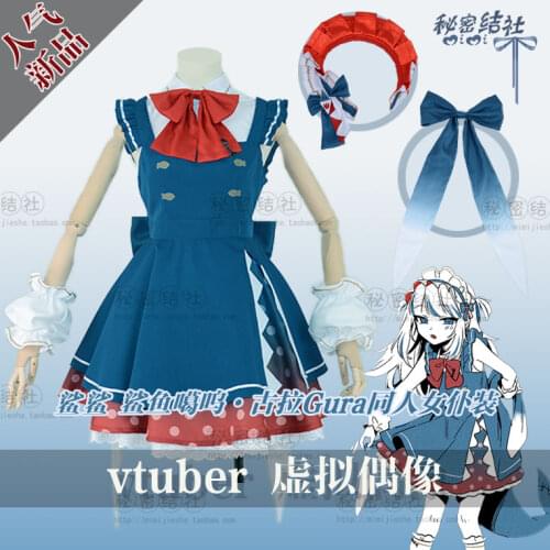 Anime Hololive VTuber Gawr Gura Maid Outfit Cute Uniform Daily Dress Full Set Cosplay Costume Halloween Women Free Shipping 2020
