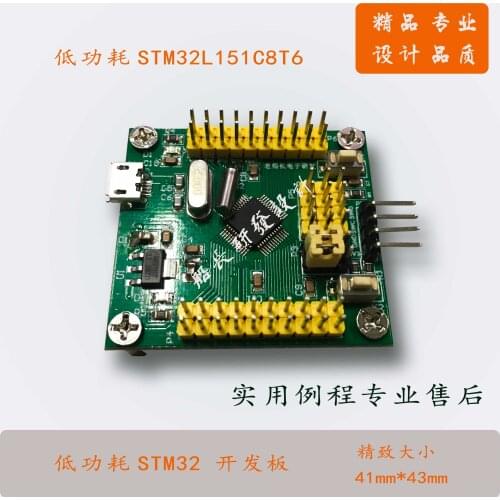 STM32L151C8T6 Development Board/Learning Board/Experimental Board STM32L151 Low Power Routine Standard Library