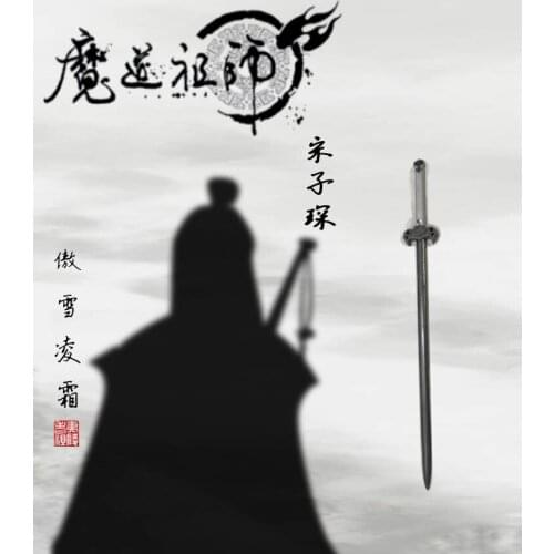 Anime MO DAO ZU SHI Song Zitan Cosplay Sword Fu Xue Jian Weapon Prop Halloween Christmas Cosplay Prop