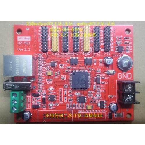 ModbusRTU, ModbusTCP Industrial Control Industry Welfare, Free of Secondary Development LED Control Card, 0 Programming