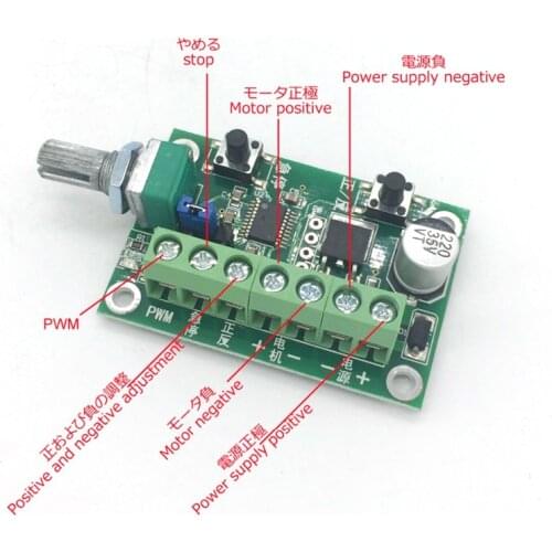 Brushless Motor Controller DC 6V-30V 3A 90W PWM Adjustable Speed Regulation Reversed CW CCW Electric BLDC 6V 12V 18V 24V Motors