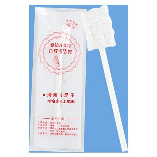 Wonderlife Baby mouth cleaner 30 installed disposable baby tongue moss toothbrush 0-3 years old newborn tongue wash wholesale