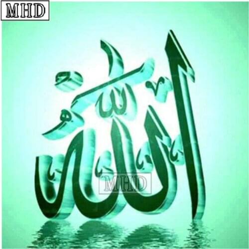 New Arrival Ramadan Festival Gift 5d Diamond Painting Islamic Green Pattern 3d Full Square Drill Muslim Diamond Embroidery Art