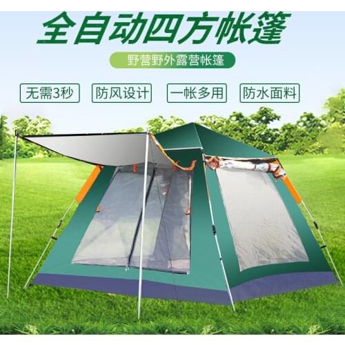 Outdoor 3-4 People Camping Sunscreen And Rainproof Automatic Double Camping Speed Open Four-sided Tent