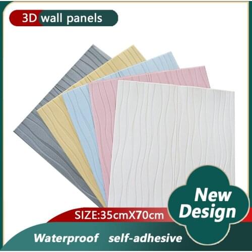 16Pcs 70cmx70cm 3D Wall Stickers Room 3D Wallpaper Waterproof Self-Adhesive Panels Childrens Room Wall Decoration Wall Sticker