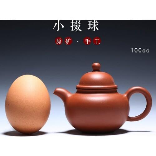 Yixing recommended pure manual zhu mud sketch dahongpao famous Duo ball pot teapot tea set on sale 100 cc