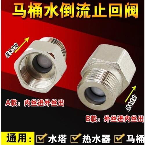 4/8 check valve unidirectional copper fittings solar water heaters toilet toilet block liquid backflow prevention