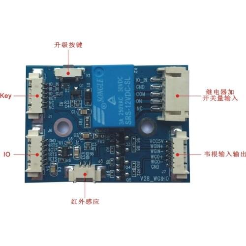 Face Recognition Module Relay Module High and Low Level Control