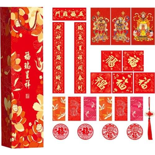 Modian 2021 Chinese Spring Festival Couplets New Year Decorations For Home Paper Gift Box