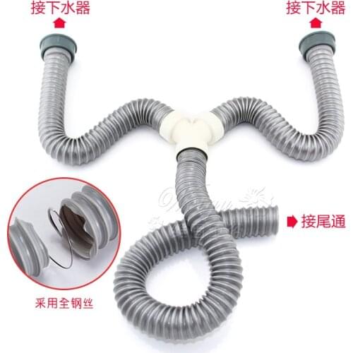 Three-way hose extension Y-tube marble sink mop pool double washing machine double basin deodorant sewage