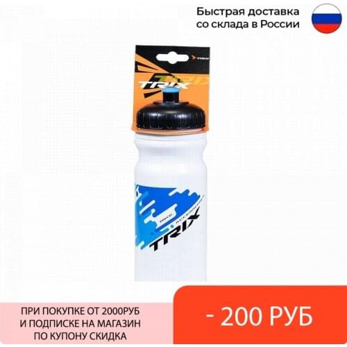 TRIX Sports Bottles