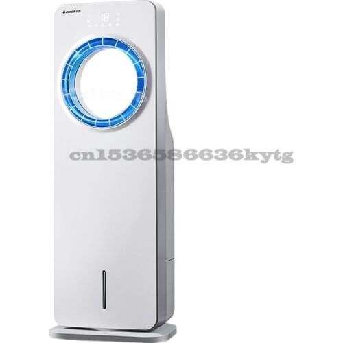 Refrigeration Humidification Purification Three-in-one Air Conditioning Fan Household Dormitory Bladeless Air-conditioning Fan