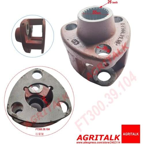 Planet bracket for Foton Lovol TB series tractor, Pump code: FT300.39.104