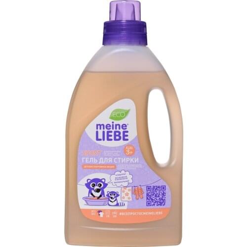Meine Liebe Products For Mothers And Babies