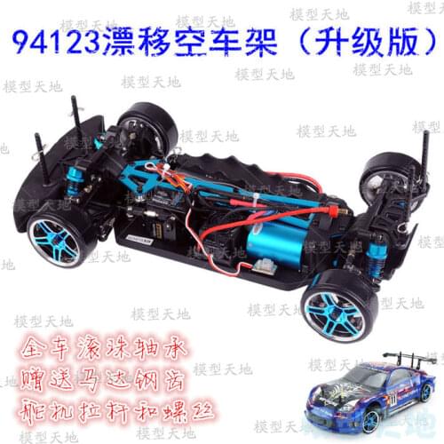 1/10 RC 4WD Model Toys Car On-Road Drift Car Empty Frame Brushless version Unlimited HSP 94123 Flying Fish