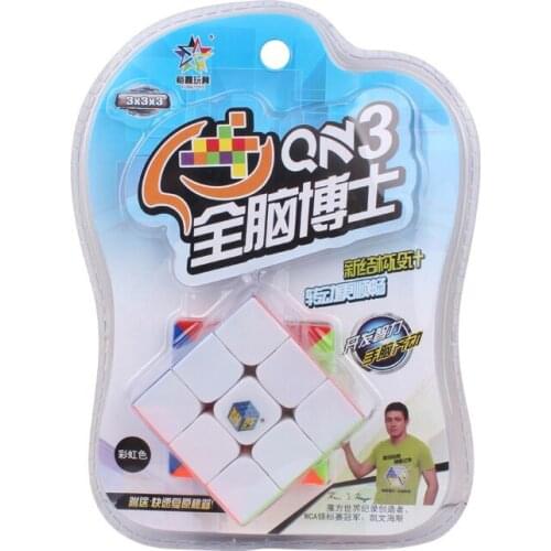 New Stickerless Pink Yuxin QN 3x3x3 Blister Packaging Magic Cube Adult Puzzle For Kids Children 3x3 Speed Cubo Magico Antistress
