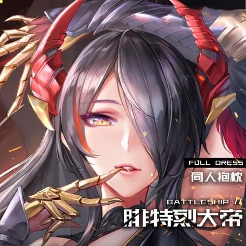 Original Bilan Hangxian Azur Lane KMS Friedrich der Große Dakimakura Body Pillow Case Japanese Anime Pillow Cover