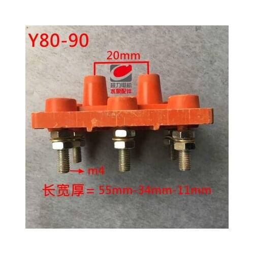 Y Series thickened motor terminal post NO.C1636