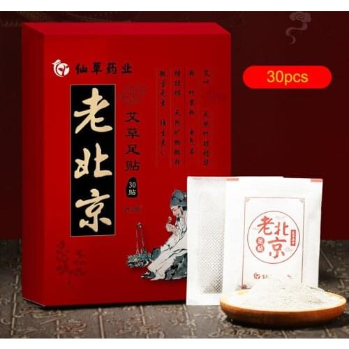 SHARE HO 30pcs Detox Foot Patches Artemisia Pads Toxins Feet Slimming Cleansing Herbal Body Health Adhesive Pad Weight Loss