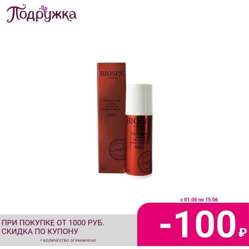 Дезодоранты Sea of spa China At AliExpress