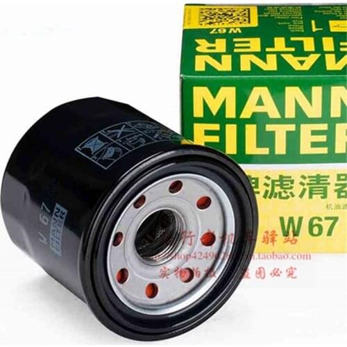 Motorcycle Oil Filter Element for Loncin Voge Lx500ds 500r