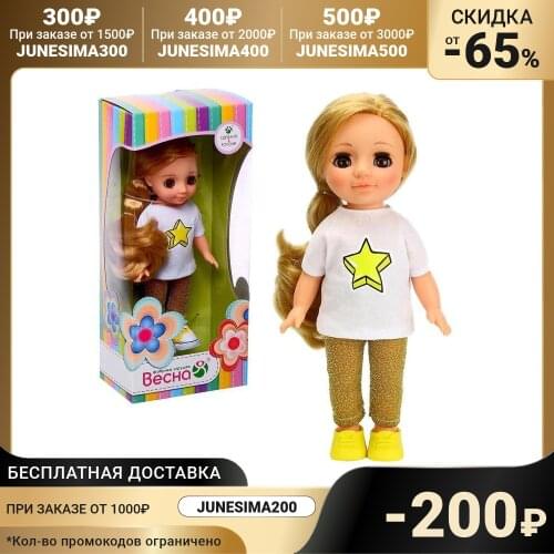 Весна-Киров 