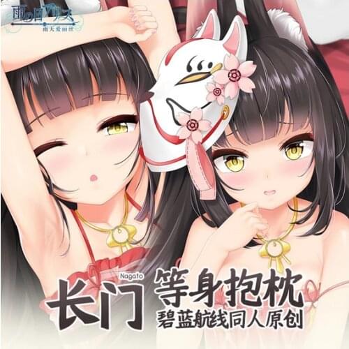 Anime Game Nagato Azur Lane 2WAY Sexy Dakimakura Hugging Body Pillow Cexy Case Otaku Pillow Cushion Cover Cute Xmas Gifts