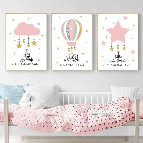 Islamic Gold Stars Pink Hot Air Balloon Poster Nursery Canvas Painting Calligraphy Wall Art Print Nordic Picture Kids Room Decor