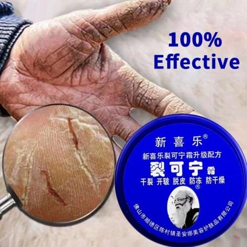 Traditional Chinese 33g Oil Anti-Drying Crack Foot Cream Heel Cracked Repair Cream Removal Dead Skin Hand Feet Care hot sale