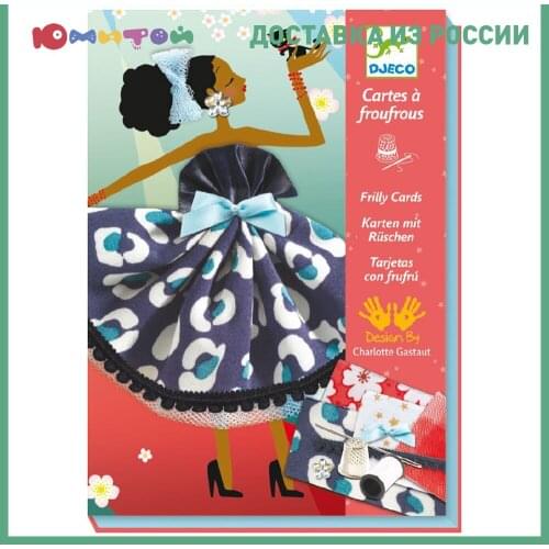 Товары для шитья DJECO China At AliExpress