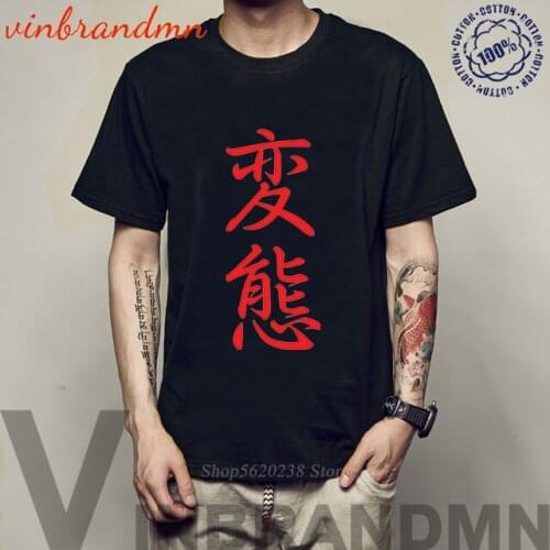 Japanese Anime Shirt Hentai T Shirt Male T-shirt Boku No Hero Academia Tee Shirt Tshirt Harajuku Cartoon Waifu Men Tee